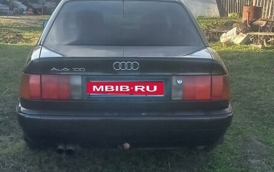 Audi 100, 1992 год, 300 000 рублей, 1 фотография