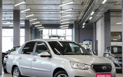 Datsun on-DO I рестайлинг, 2018 год, 749 000 рублей, 1 фотография