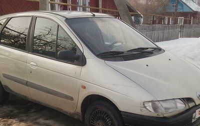 Renault Scenic III, 1998 год, 280 000 рублей, 1 фотография