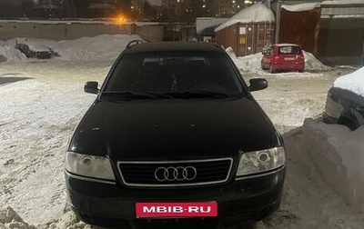Audi A6, 2000 год, 520 000 рублей, 1 фотография