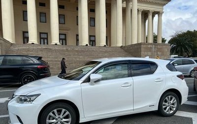 Lexus CT I рестайлинг, 2014 год, 1 770 000 рублей, 1 фотография