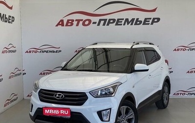 Hyundai Creta I рестайлинг, 2017 год, 1 770 000 рублей, 1 фотография