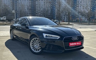 Audi A5, 2018 год, 3 247 000 рублей, 1 фотография