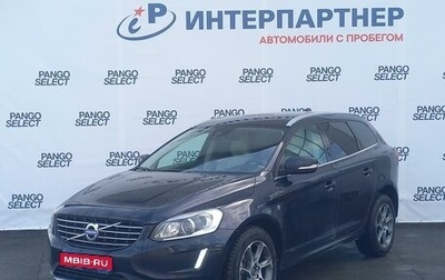 Volvo XC60 II, 2016 год, 2 489 000 рублей, 1 фотография