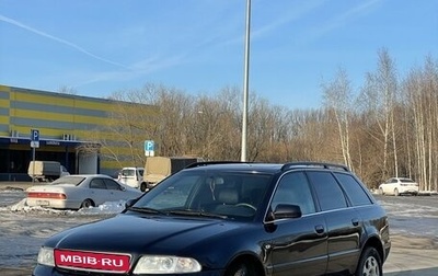 Audi A4, 2000 год, 480 000 рублей, 1 фотография