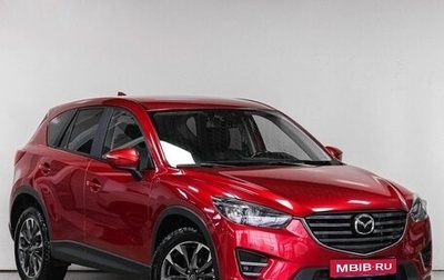Mazda CX-5 II, 2015 год, 2 149 000 рублей, 1 фотография