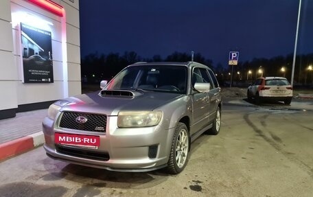 Subaru Forester, 2007 год, 1 400 000 рублей, 2 фотография