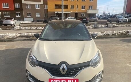 Renault Kaptur I рестайлинг, 2020 год, 1 799 999 рублей, 2 фотография