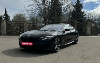 BMW 8 серия, 2020 год, 7 950 000 рублей, 1 фотография