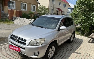 Toyota RAV4, 2009 год, 1 600 000 рублей, 1 фотография