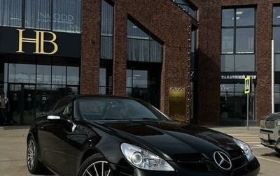 Mercedes-Benz SLK-Класс, 2005 год, 1 490 000 рублей, 1 фотография