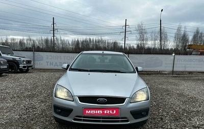 Ford Focus II рестайлинг, 2006 год, 449 000 рублей, 1 фотография