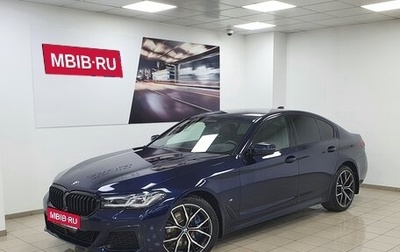 BMW 5 серия, 2021 год, 7 845 000 рублей, 1 фотография
