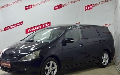 Mitsubishi Grandis, 2005 год, 669 000 рублей, 1 фотография