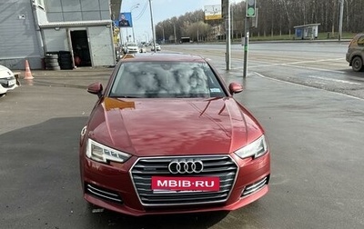 Audi A4, 2016 год, 3 200 000 рублей, 1 фотография