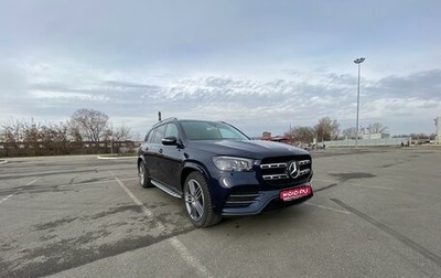 Mercedes-Benz GLS, 2019 год, 8 490 000 рублей, 1 фотография