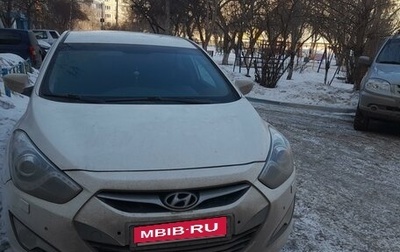 Hyundai i40 I рестайлинг, 2011 год, 1 400 000 рублей, 1 фотография