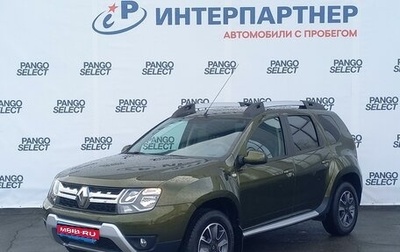 Renault Duster I рестайлинг, 2019 год, 1 743 000 рублей, 1 фотография