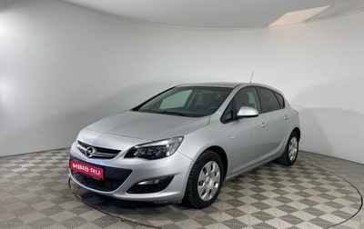Opel Astra J, 2013 год, 819 050 рублей, 1 фотография