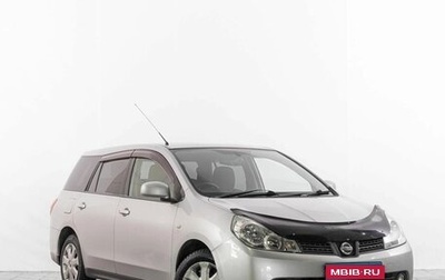 Nissan Wingroad III, 2010 год, 829 000 рублей, 1 фотография