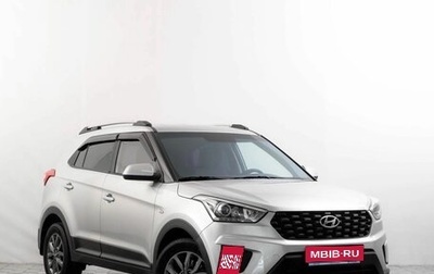 Hyundai Creta I рестайлинг, 2021 год, 2 199 000 рублей, 1 фотография