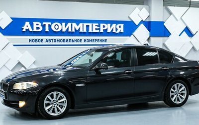 BMW 5 серия, 2012 год, 1 883 000 рублей, 1 фотография