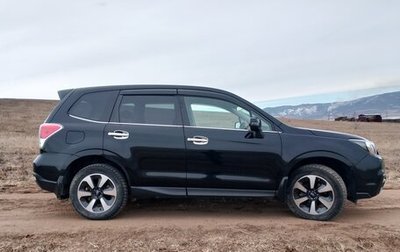 Subaru Forester, 2018 год, 2 500 000 рублей, 1 фотография
