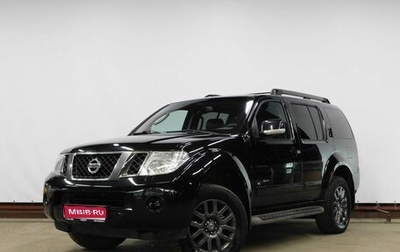 Nissan Pathfinder, 2010 год, 1 809 000 рублей, 1 фотография
