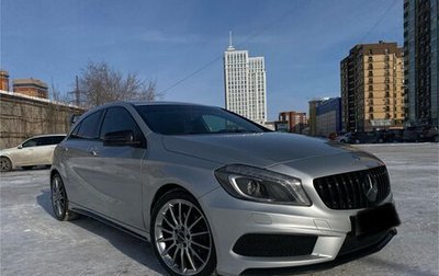 Mercedes-Benz A-Класс, 2015 год, 2 200 000 рублей, 1 фотография