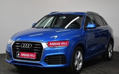 Audi Q3, 2015 год, 2 379 000 рублей, 1 фотография