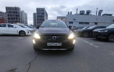 Volvo XC60 II, 2015 год, 2 499 000 рублей, 1 фотография