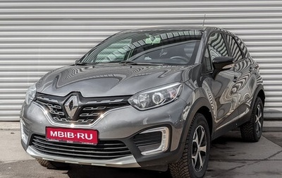 Renault Kaptur I рестайлинг, 2020 год, 1 790 000 рублей, 1 фотография