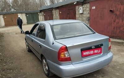Hyundai Accent II, 2005 год, 350 000 рублей, 1 фотография