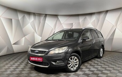 Ford Focus II рестайлинг, 2010 год, 775 000 рублей, 1 фотография