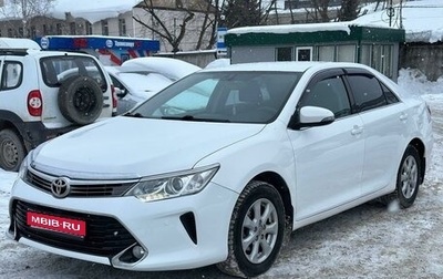 Toyota Camry, 2016 год, 1 650 000 рублей, 1 фотография