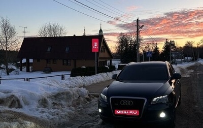 Audi Q5, 2009 год, 1 700 000 рублей, 1 фотография