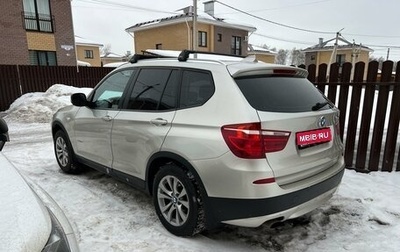 BMW X3, 2011 год, 2 200 000 рублей, 1 фотография