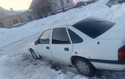 Opel Vectra A, 1991 год, 50 000 рублей, 1 фотография