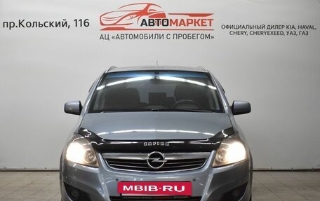 Opel Zafira B, 2011 год, 849 000 рублей, 3 фотография