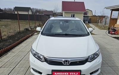 Honda Civic IX, 2012 год, 1 350 000 рублей, 1 фотография