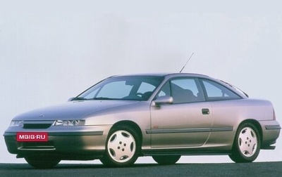 Opel Calibra, 1991 год, 60 000 рублей, 1 фотография