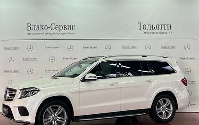 Mercedes-Benz GLS, 2016 год, 5 950 000 рублей, 1 фотография