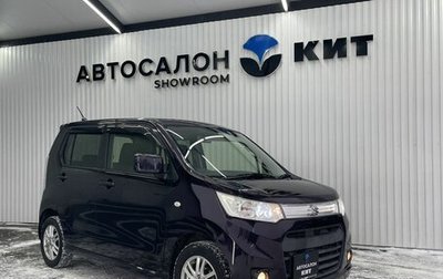 Suzuki Wagon R V, 2013 год, 849 000 рублей, 1 фотография