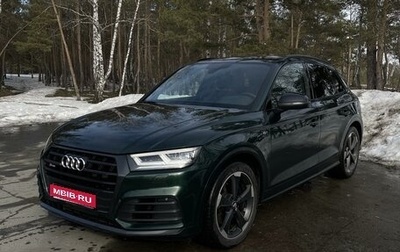 Audi SQ5, 2017 год, 4 500 000 рублей, 1 фотография