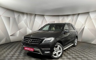 Mercedes-Benz M-Класс, 2013 год, 2 995 700 рублей, 1 фотография