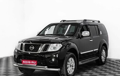 Nissan Pathfinder, 2011 год, 1 695 000 рублей, 1 фотография
