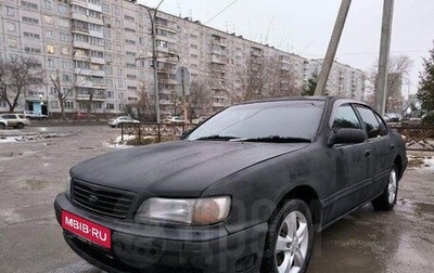 Nissan Cefiro II, 1995 год, 240 000 рублей, 1 фотография
