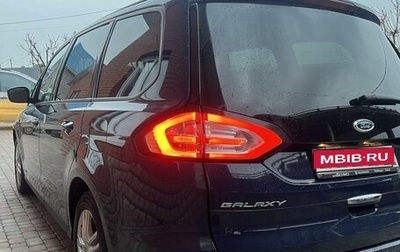 Ford Galaxy III, 2019 год, 2 340 000 рублей, 1 фотография