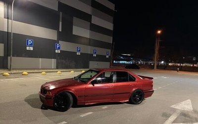 BMW 3 серия, 1991 год, 600 000 рублей, 1 фотография