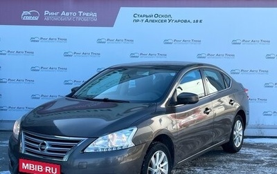 Nissan Sentra, 2015 год, 1 030 000 рублей, 1 фотография